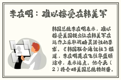 锕锵锵锵铜铜铜铜好大