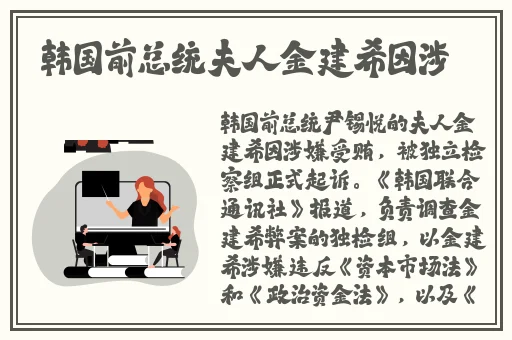 放课后的特别指导