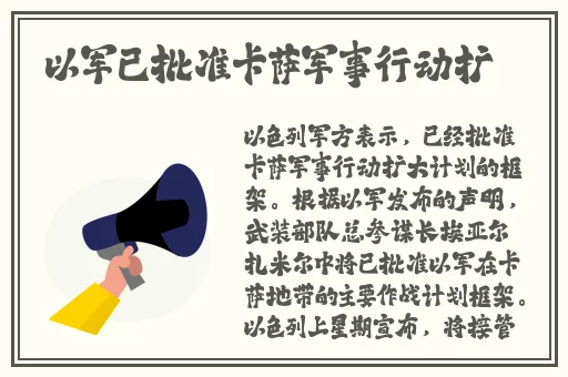 91吃瓜爆料黑料网曝门