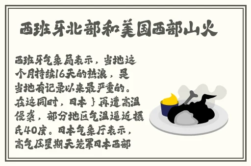 韩国女主播 qvod