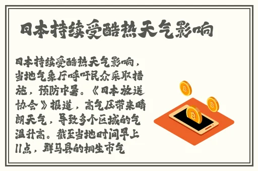 今日吃瓜网红黑料91