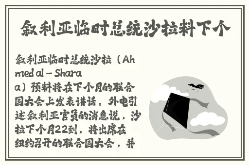 香魂 温碧霞完整版
