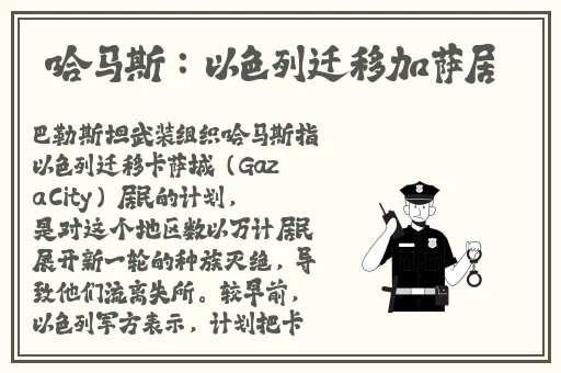 甘雨去内布料开襟xman