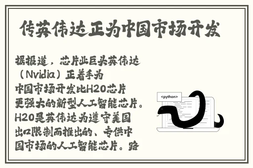 国产成人精品国内自产拍免费看